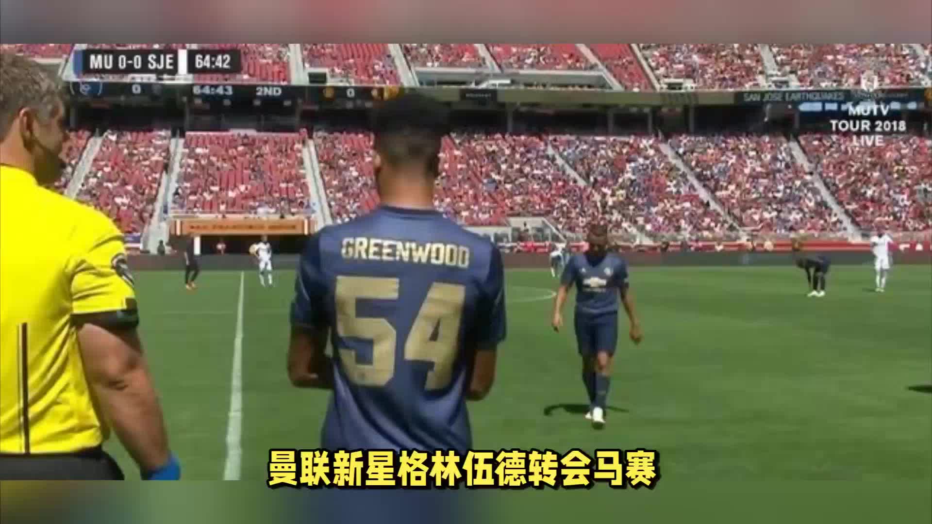 充满期待