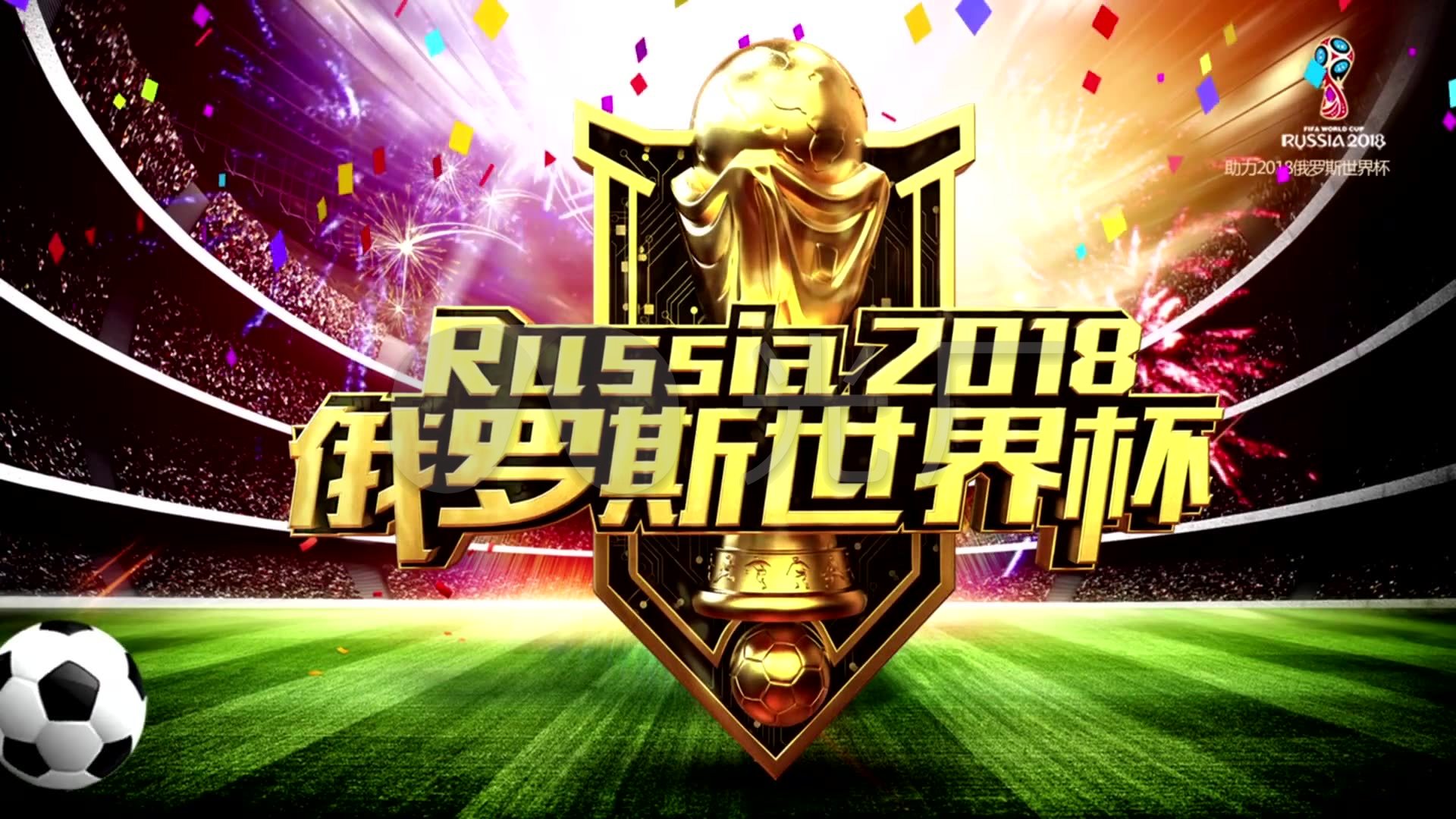 大新