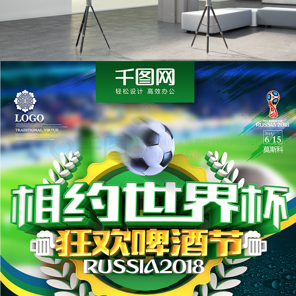 赢得了观