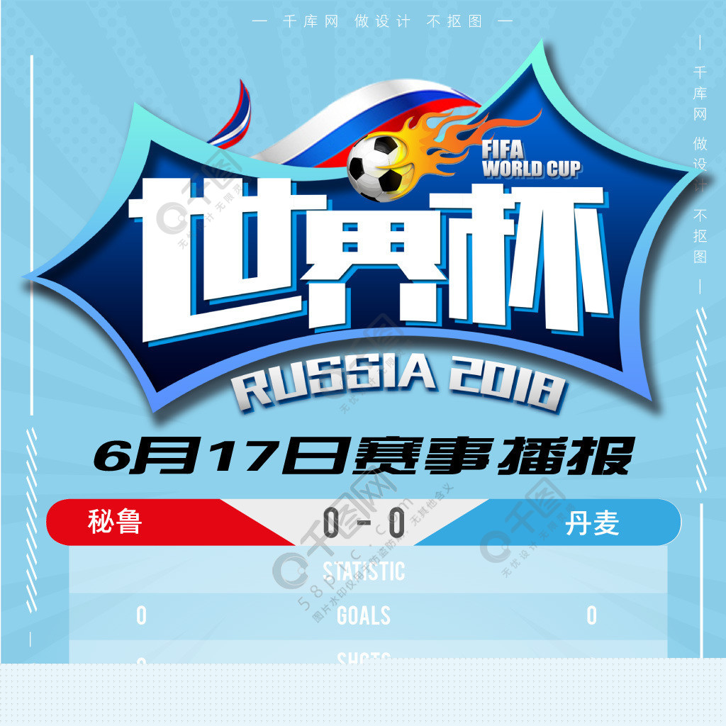 盟以来